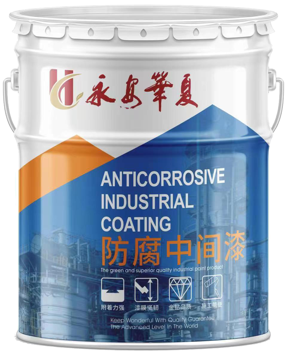 柔性陶瓷防腐涂料
