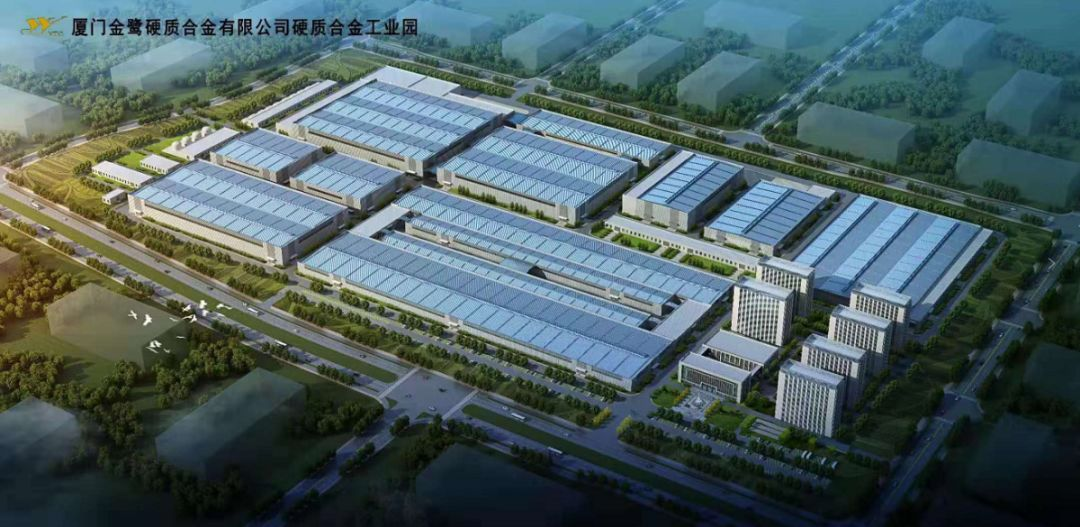 硬质合金工业园（一期）&mdash;&mdash;高性能工具基体生产线建设项目（矿用合金车间）