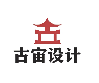 古宙设计