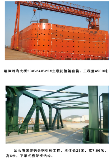 其他业绩