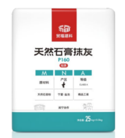 百城福天然石膏抹灰