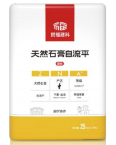 百城福天然石膏基自流平