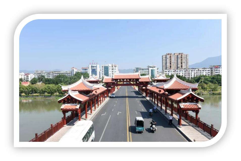 南靖中山桥改建工程