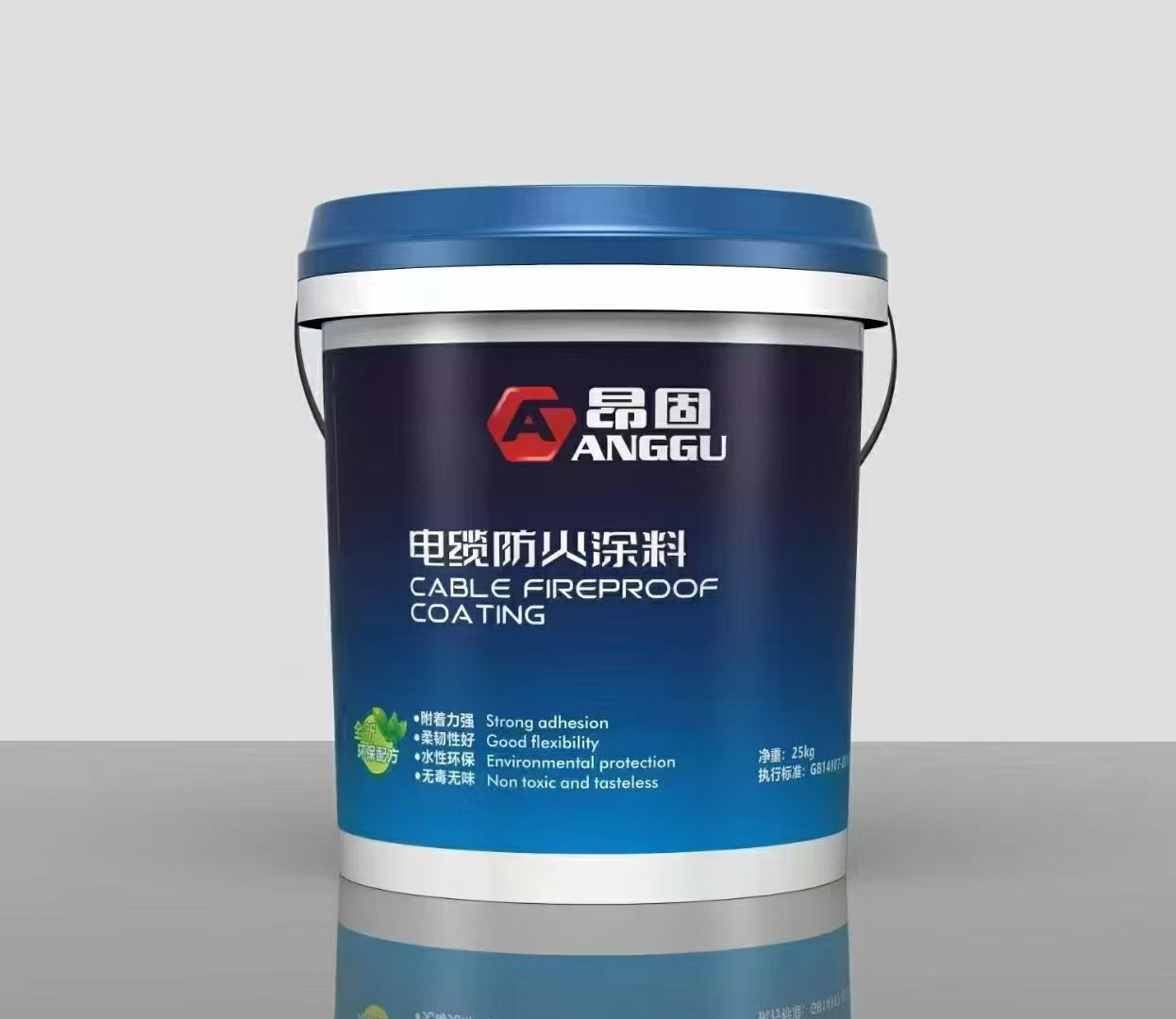 电缆防火涂料