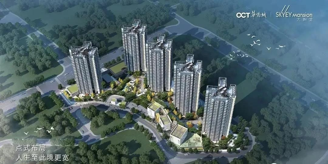佛山华侨城天鹅观邸项目铝合金门窗工程