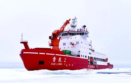雪龙 2 号极地科考破冰船