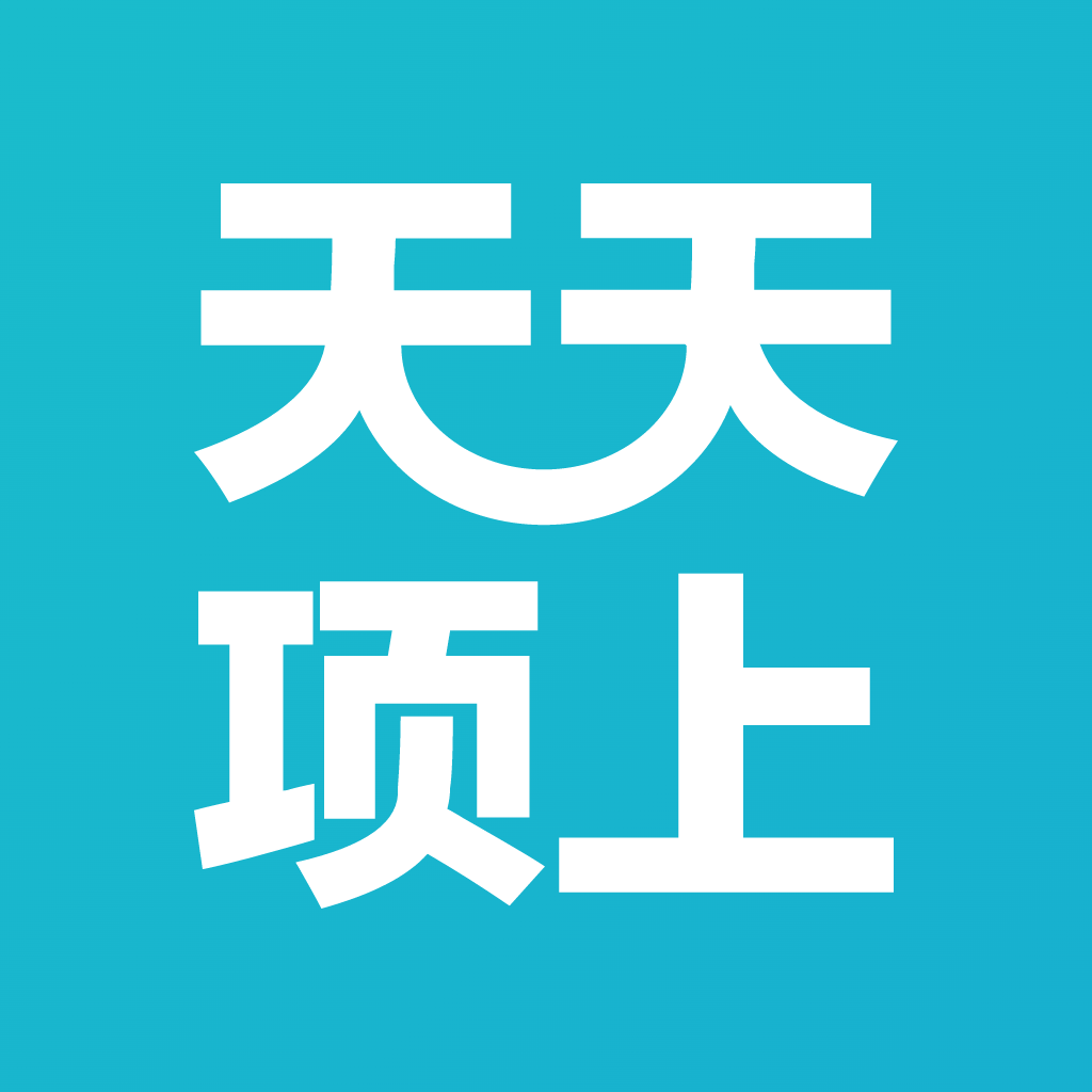 天天项上APP